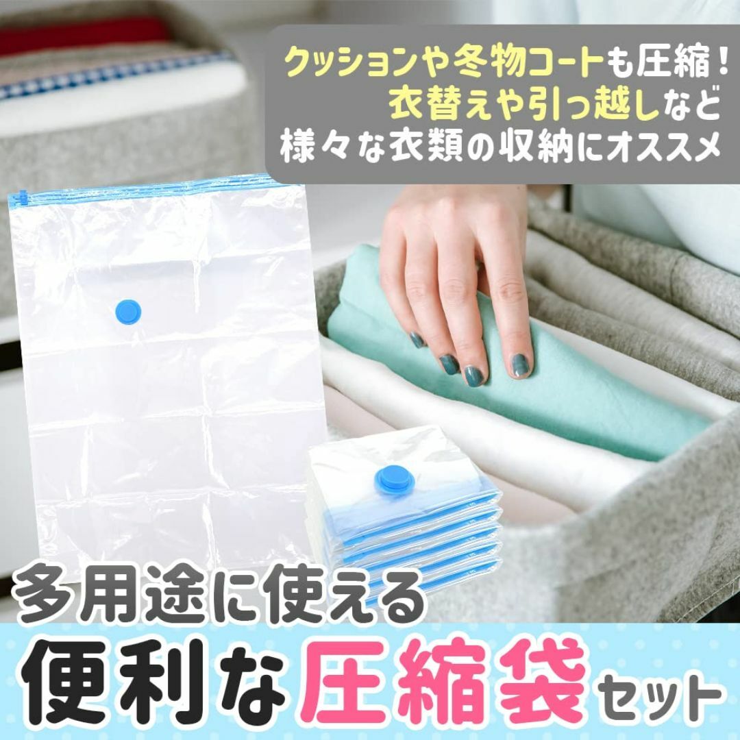 圧縮袋 布団 衣類 ぬいぐるみ 2重チャック 破れにくい 省スペース 保管 掃除 インテリア/住まい/日用品の収納家具(押し入れ収納/ハンガー)の商品写真