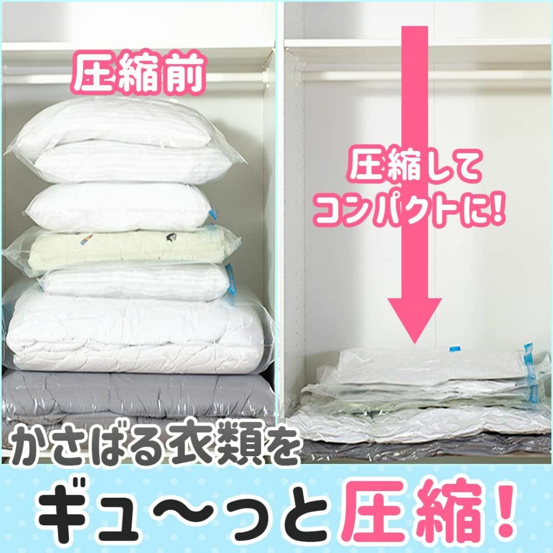 圧縮袋 布団 衣類 ぬいぐるみ 2重チャック 破れにくい 省スペース 保管 掃除 インテリア/住まい/日用品の収納家具(押し入れ収納/ハンガー)の商品写真