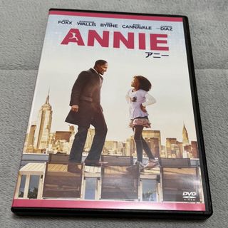 ANNIE／アニー DVD(外国映画)