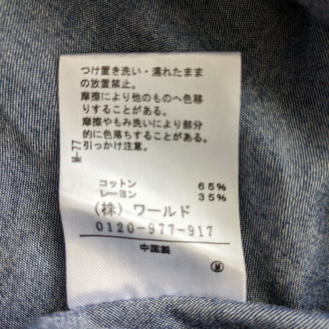 HusHush(ハッシュアッシュ)のレディーストップス レディースのトップス(Tシャツ(長袖/七分))の商品写真