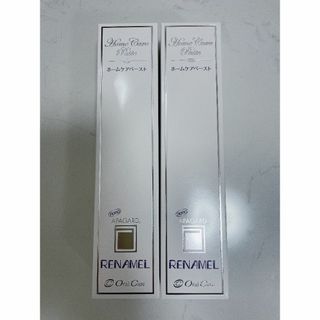 オーラルケア(OralCare)のアパガード　リナメル　１２０g×２本(歯磨き粉)