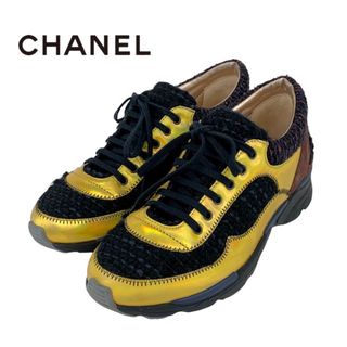 シャネル(CHANEL)のシャネル CHANEL スニーカー 靴 シューズ ツイード スエード レザー マルチカラー ココマーク(スニーカー)