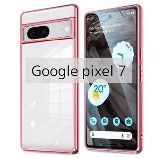 明日再出品 Google pixel 7 ケース スマホケース ローズゴールド(Androidケース)