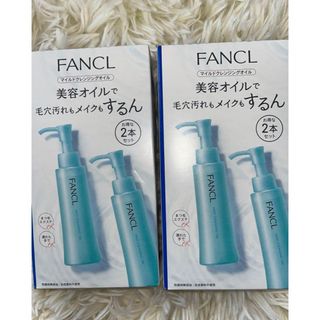 ファンケル(FANCL)のFANCL マイルドクレレンジングオイル120ml(クレンジング/メイク落とし)