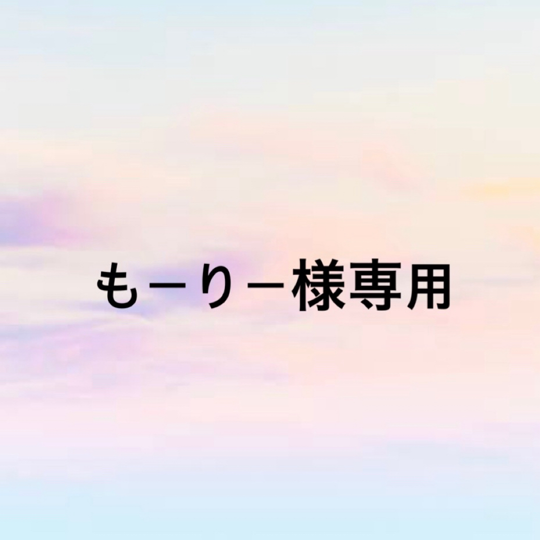 ハンドメイド Tシャツ 平野紫耀 エンタメ/ホビーのタレントグッズ(アイドルグッズ)の商品写真