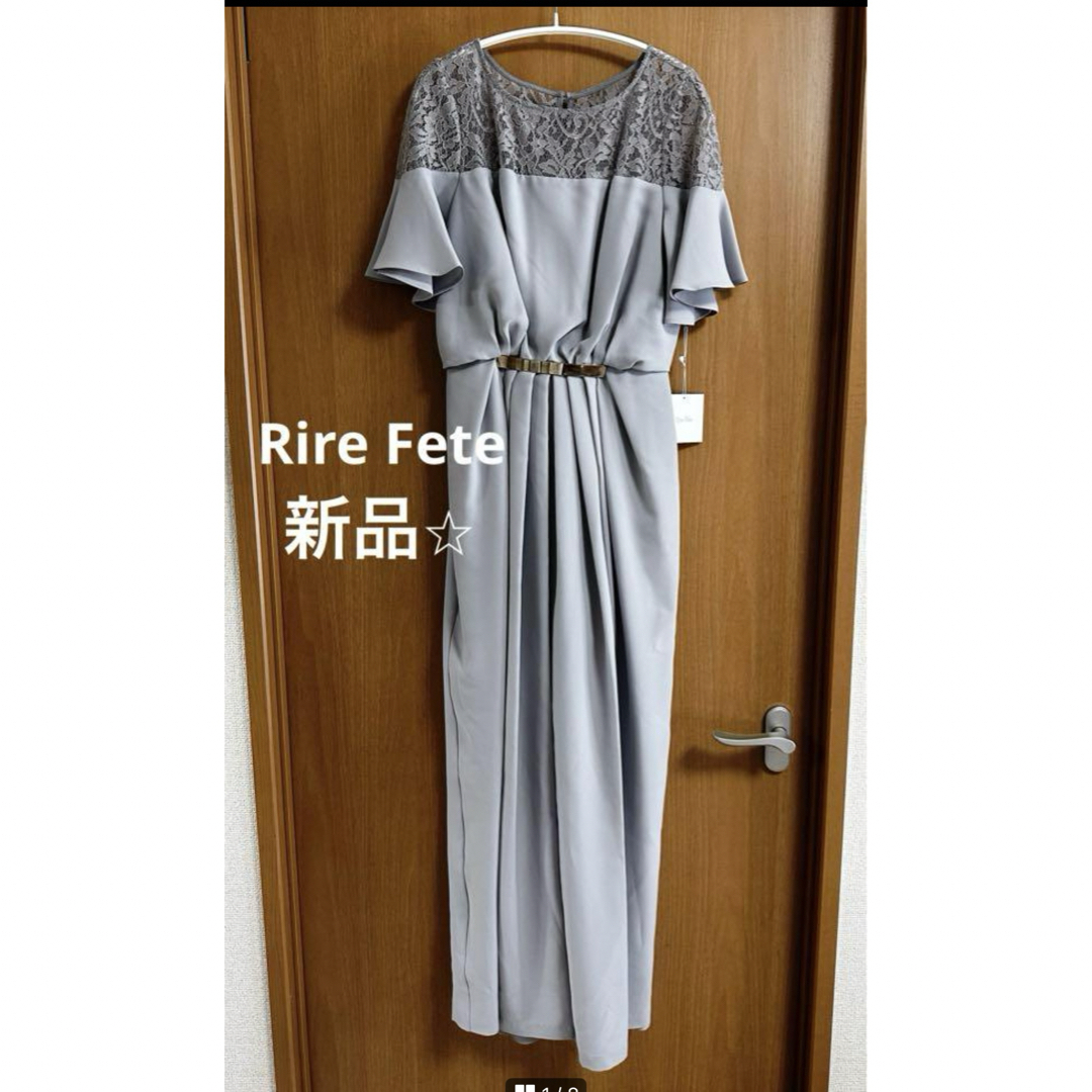 Rire fete リルフェテ パーティードレス パンツ ブルー 水色 Rire fete リルフェテ パーティードレス パンツ ブルー 水色