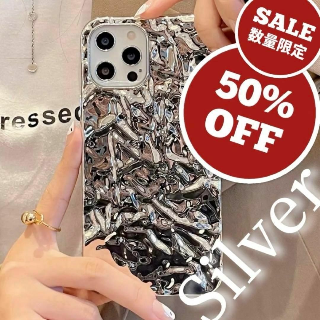 半額50％OFF‼️ iPhone XR ケース　光沢 ［シルバー スマホ/家電/カメラのスマホアクセサリー(iPhoneケース)の商品写真