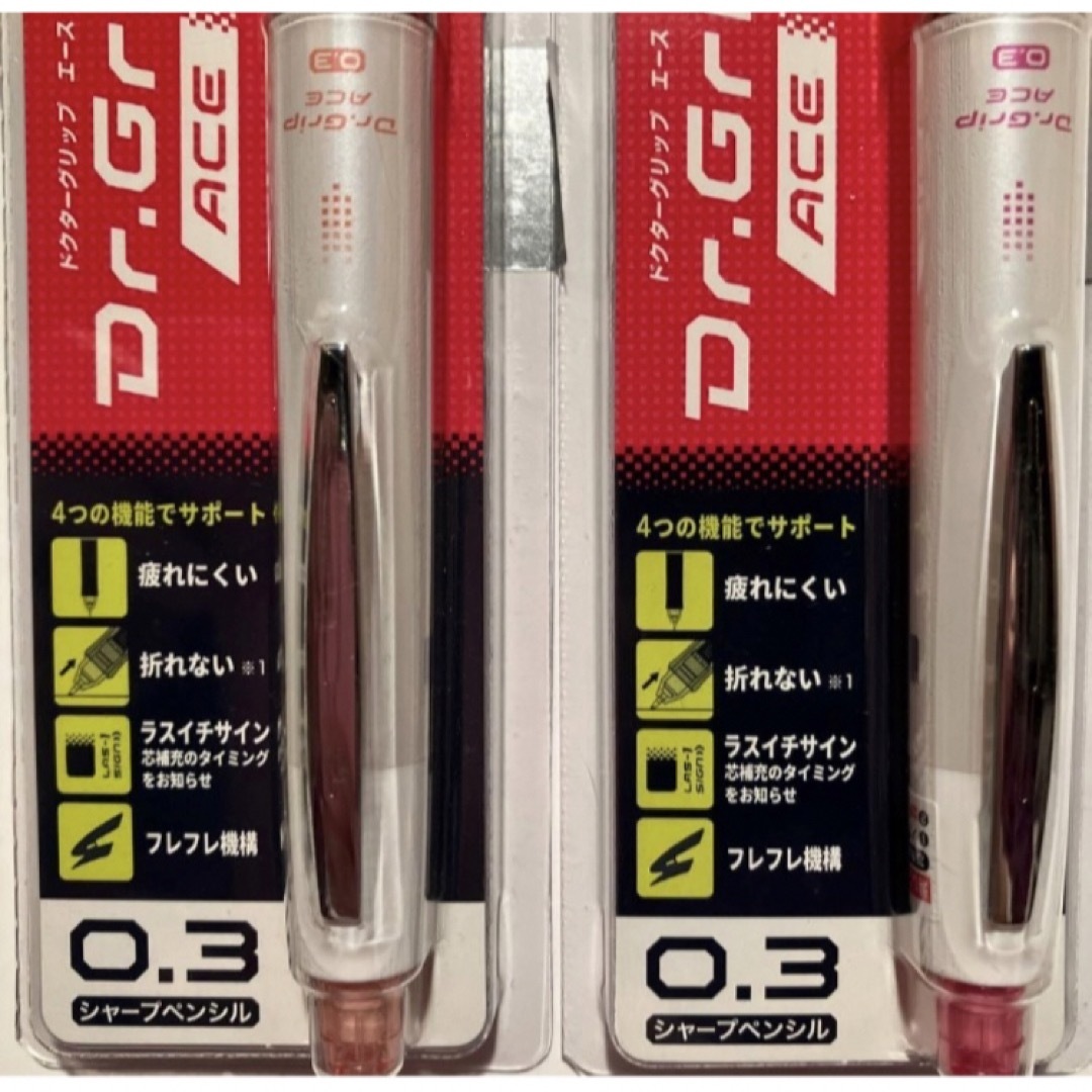 PILOT(パイロット)の新品 2本セット 定価1760円 ドクターグリップエース0.3 シャープペン インテリア/住まい/日用品の文房具(ペン/マーカー)の商品写真