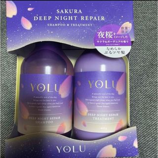 ヨル(YUL)のYOLU ヨル 春限定　サクラ　ディープナイトリペア　ヘアケアセット(シャンプー/コンディショナーセット)