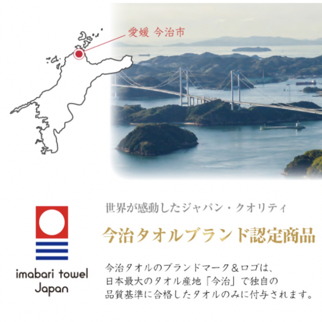 今治タオル(イマバリタオル)の今治タオル フェイスタオル2枚セット 綿 インテリア/住まい/日用品の日用品/生活雑貨/旅行(タオル/バス用品)の商品写真