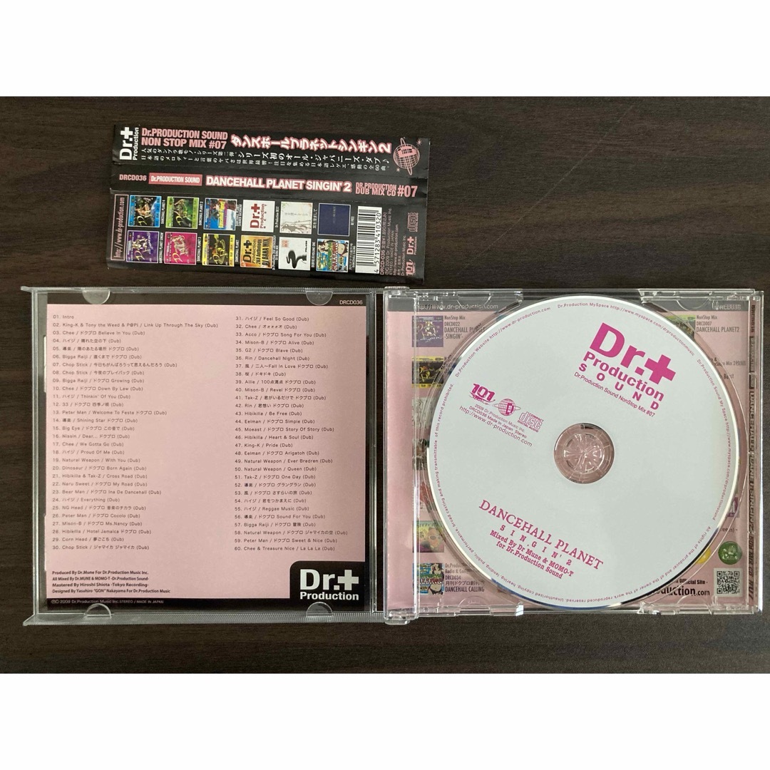 Dr.production  CD4枚セット エンタメ/ホビーのCD(クラブ/ダンス)の商品写真