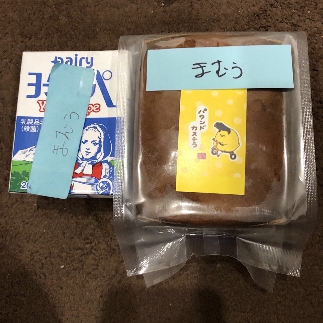 ままちゃん様専用　　4/25 食品/飲料/酒の食品(菓子/デザート)の商品写真