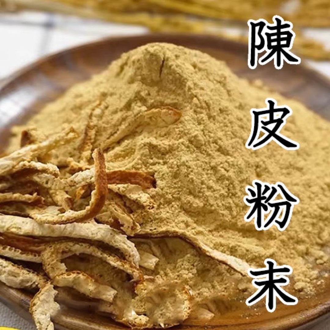 陳皮粉末 みかんの皮粉末100g 蜜柑 陳皮パウダー 食品/飲料/酒の健康食品(健康茶)の商品写真