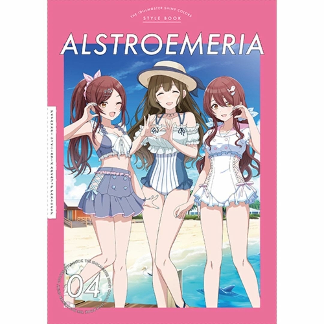 アイドルマスター シャイニーカラーズ スタイルブック アルストロメリア エンタメ/ホビーのアニメグッズ(その他)の商品写真