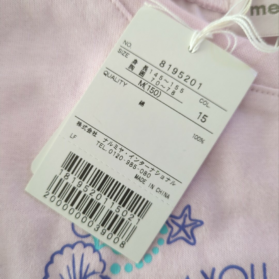 mezzo piano junior(メゾピアノジュニア)のメゾピアノ150Ｔシャツ キッズ/ベビー/マタニティのキッズ服女の子用(90cm~)(Tシャツ/カットソー)の商品写真