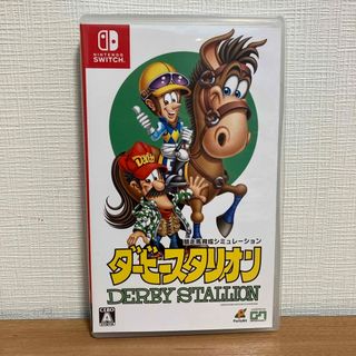 ダービースタリオン Switch(家庭用ゲームソフト)