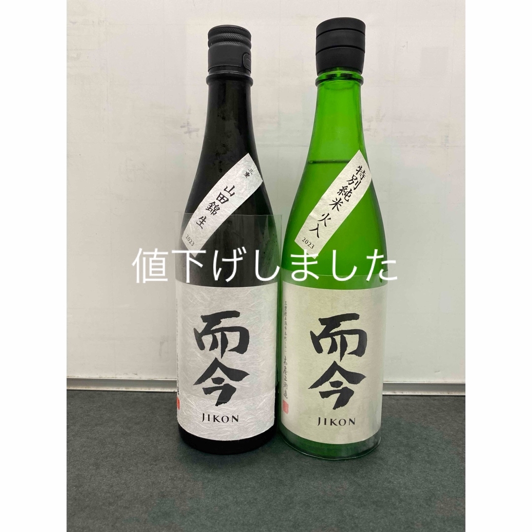 而今(ジコン)の而今日本酒 食品/飲料/酒の酒(日本酒)の商品写真