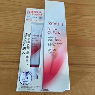 アスタリフト(ASTALIFT)のアスタリフト D-UVクリアホワイトS 30g(美容液)