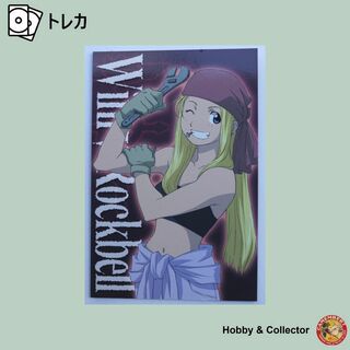 メガハウス(MegaHouse)のWINRY ROCKBELL 011 鋼の錬金術師 ( #1427 )(シングルカード)