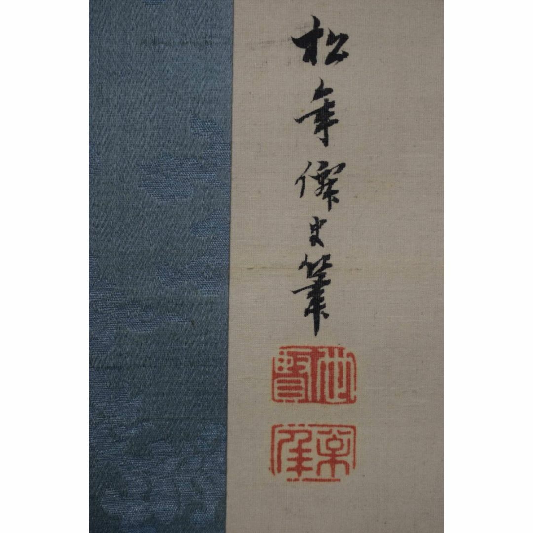 真作/鈴木松年/瀑布図/滝之図/山水/掛軸☆宝船☆Z-208 真作/鈴木松年/瀑布図/滝之図/山水/掛軸☆宝船☆Z-208
