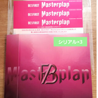 BE:FIRST Masterplan(ミュージシャン)