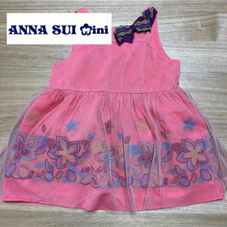 アナスイミニ(ANNA SUI mini)の【超美品】アナスイミニ　ワンピース　90〜100(ワンピース)