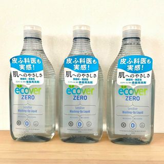 ECOVER - エコベール ゼロ 食器用洗剤 ボトル 本体 450ml 3個