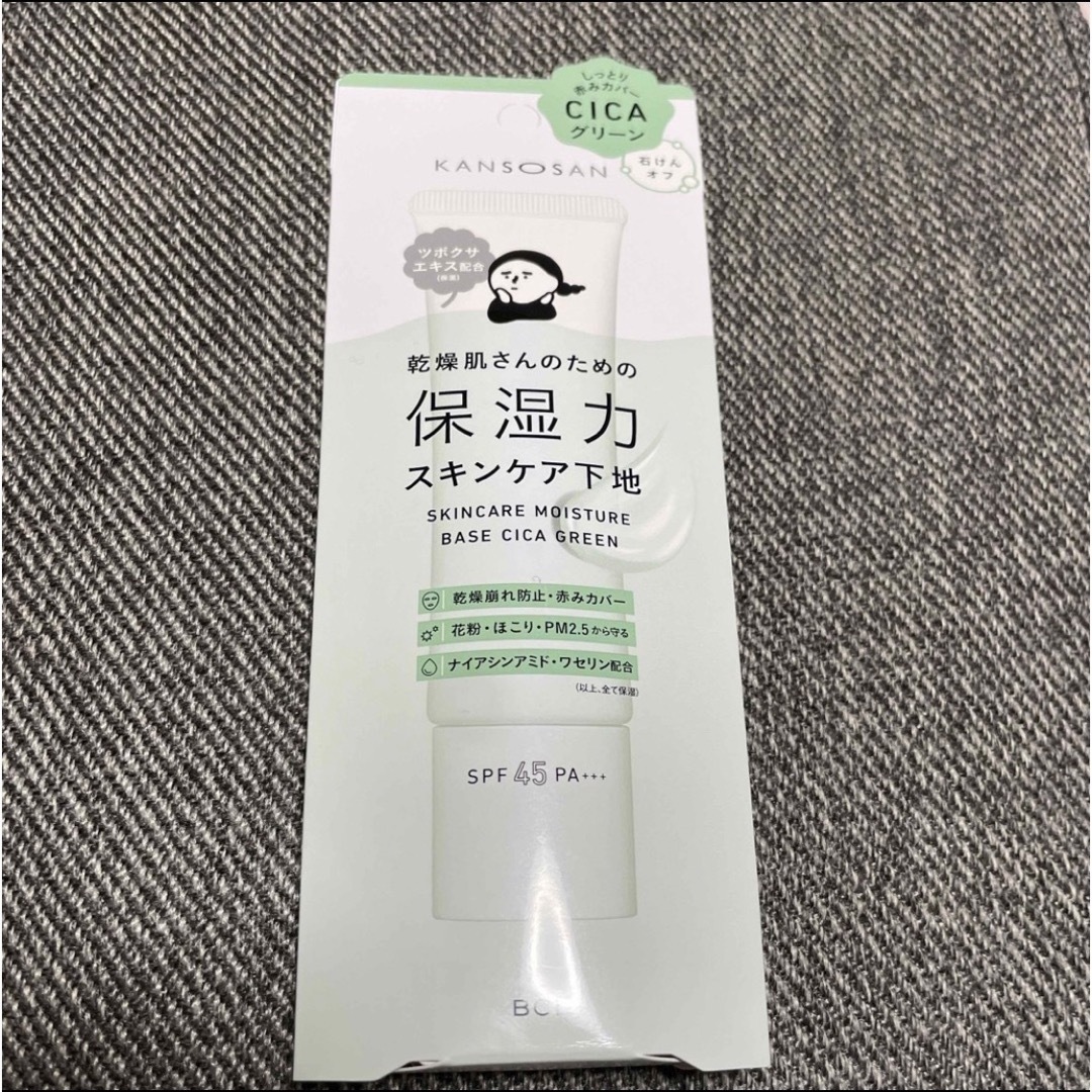 乾燥さん 保湿力スキンケア下地 シカグリーン　CICA 30g コスメ/美容のベースメイク/化粧品(化粧下地)の商品写真