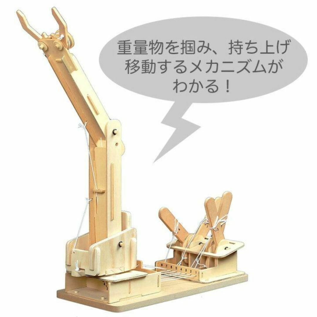 aozora(アオゾラ)の【未開封】AOZORA★木製組み立てキット メガビルダー 大型建設機械 送料無料 キッズ/ベビー/マタニティのおもちゃ(知育玩具)の商品写真