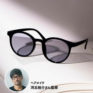 otona MUSE 6月号【付録】 小顔に見える！ 調光サングラス