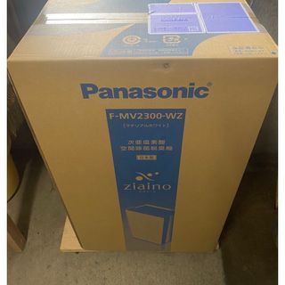 パナソニック(Panasonic)のPanasonic ジアイーノ(空気清浄器)