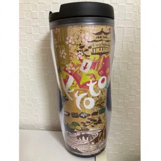 スターバックスタンブラー(タンブラー)