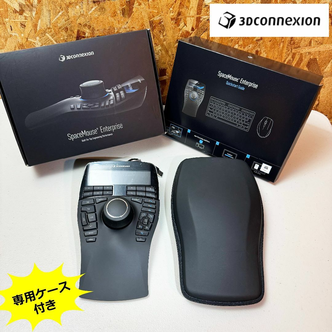 ☆極美品☆ 3Dconnexion SpaceMouse Enterprise ☆極美品☆ 3Dconnexion SpaceMouse Enterprise