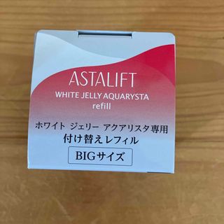 アスタリフト(ASTALIFT)のASTALIFT アスタリフト ホワイト ジェリー アクアリスタ 美白先行美容液(美容液)