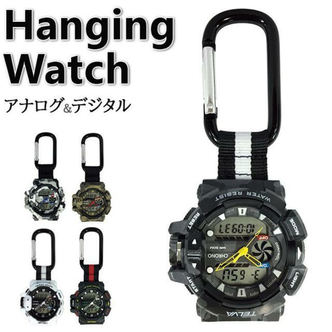 TELVA アナデジ ハンギングウォッチ メンズの時計(その他)の商品写真