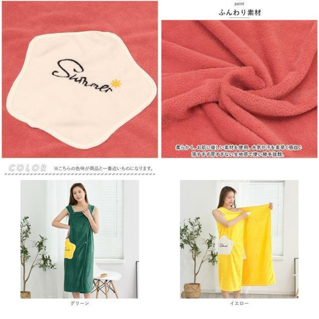 【並行輸入】ラップタオル 大人用 seyytowel03 インテリア/住まい/日用品の日用品/生活雑貨/旅行(タオル/バス用品)の商品写真