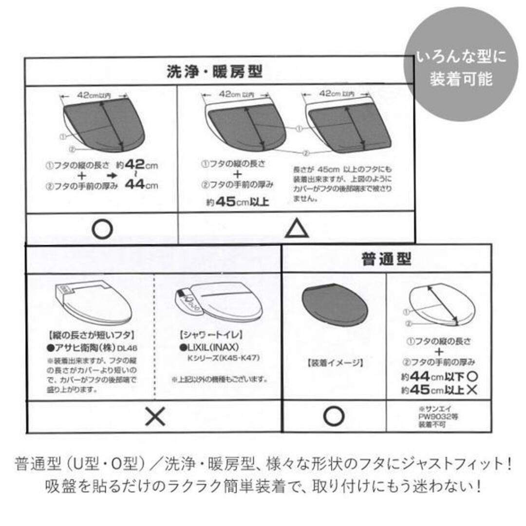 モダニスト 兼用フタカバー インテリア/住まい/日用品のインテリア/住まい/日用品 その他(その他)の商品写真