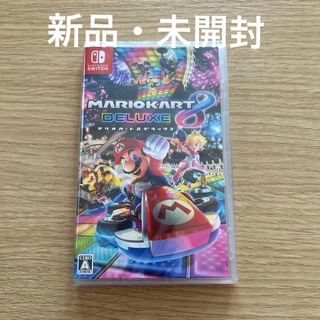 Nintendo Switch - マリオカート8 デラックス 