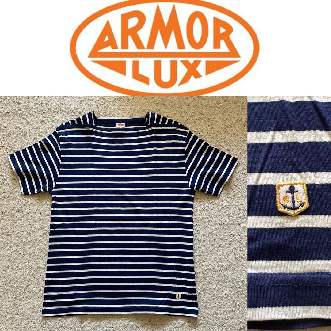 Armorlux(アルモーリュックス)のArmor lux/アルモーリュックス ボートネックTシャツ メンズのトップス(Tシャツ/カットソー(半袖/袖なし))の商品写真