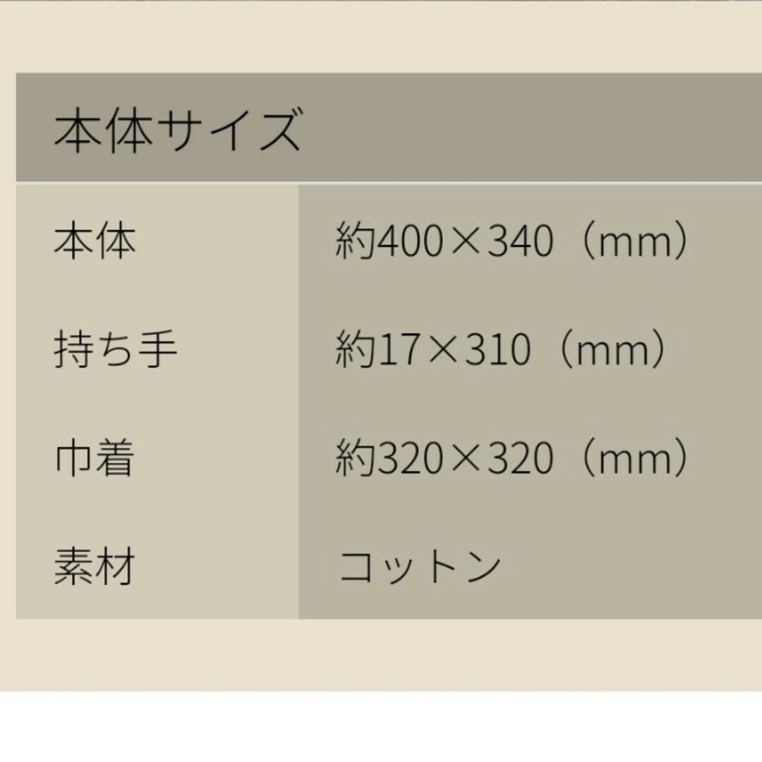 OSMOSIS(オズモーシス)のオズモーシス　インポーチメッシュバッグ レディースのファッション小物(ポーチ)の商品写真