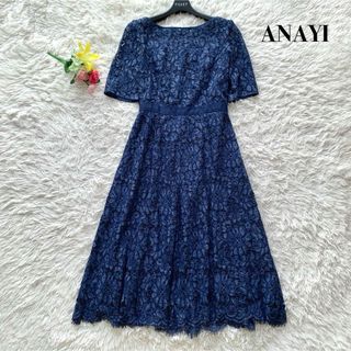 アナイ(ANAYI)の【美品】アナイ ロング丈 ワンピース レース 花柄 フレア ブルー M(ロングワンピース/マキシワンピース)