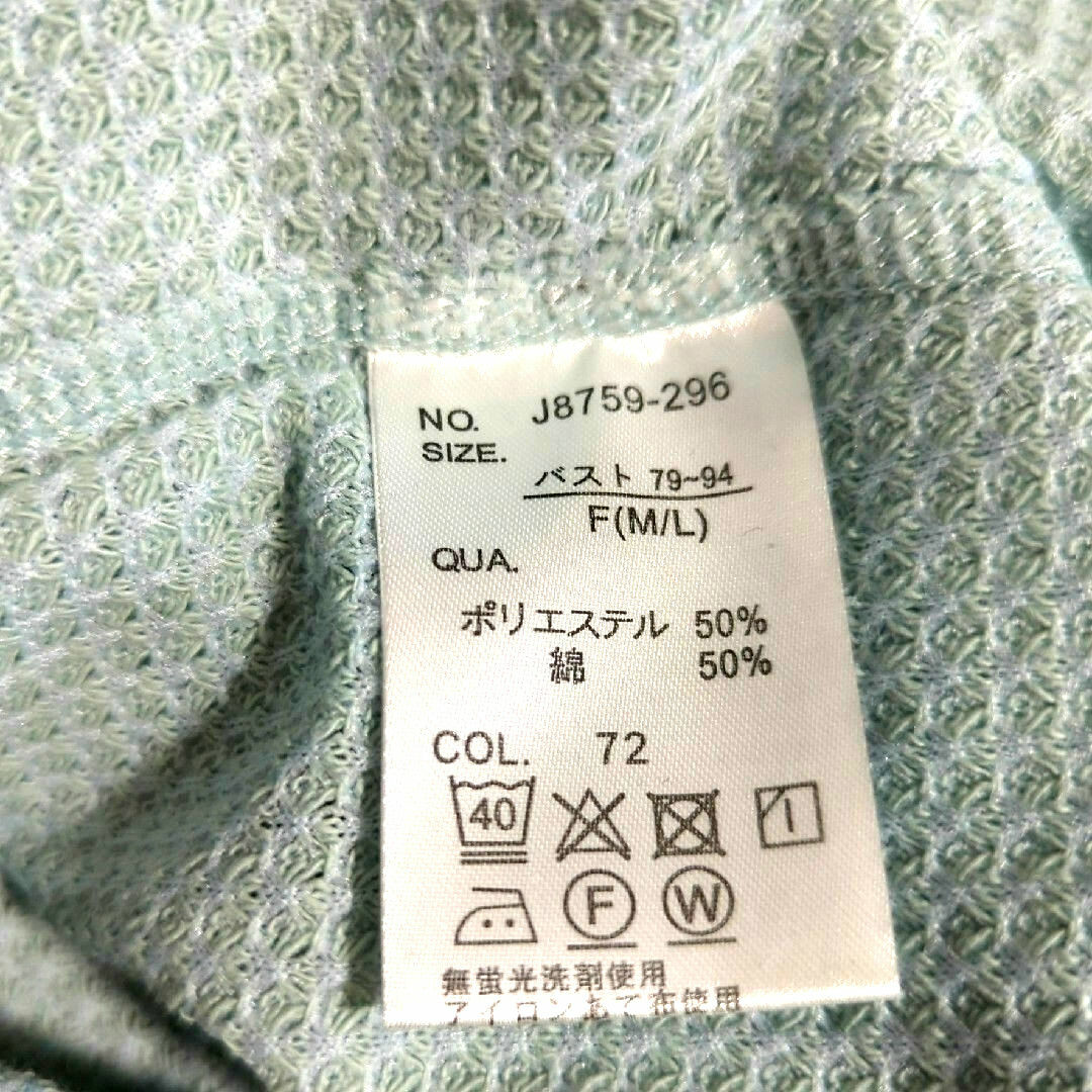 J.E MORGAN(ジェーイーモーガン)のジェーイーモーガン レディース カットソー メンズのトップス(Tシャツ/カットソー(半袖/袖なし))の商品写真