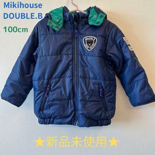 ダブルビー(DOUBLE.B)の新品未使用★Mikihouse DOUBLE.B ダウンコート 100cm(コート)