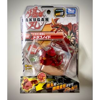 Takara Tomy - 【未開封・未使用】爆丸 爆001  ドラゴン型爆丸 ドラゴノイド