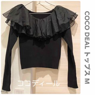 COCO DEAL - 【美品】ココディール フリルカラー トップス