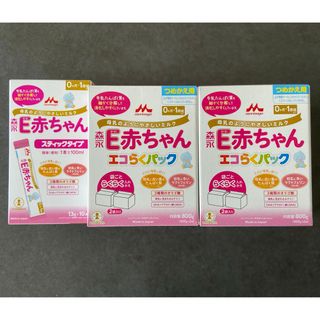 モリナガニュウギョウ(森永乳業)の森永乳業 Ｅ赤ちゃんエコらくつめかえ用(その他)