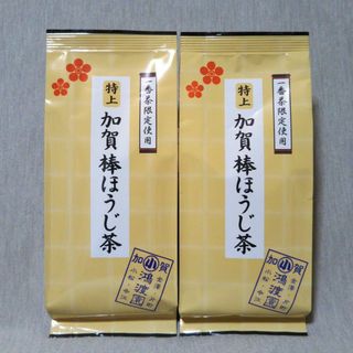 加賀棒茶　特上加賀棒ほうじ茶　70g ×2袋　一番茶葉限定使用　鴻渡園　お茶(茶)