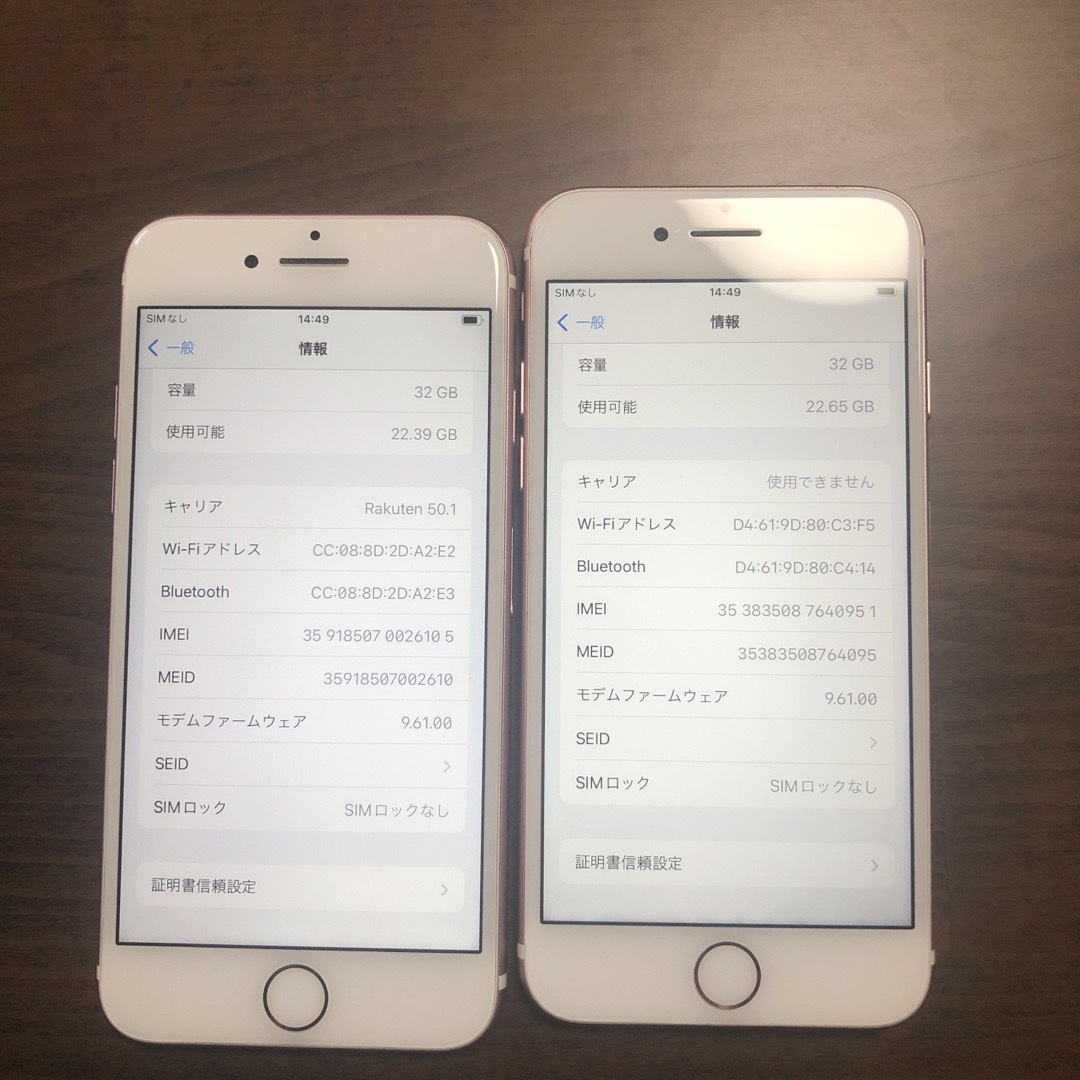 iPhone 7 Black 32 GB SIMフリー 4台 iPhone 7 Black 32 GB SIMフリー 4台