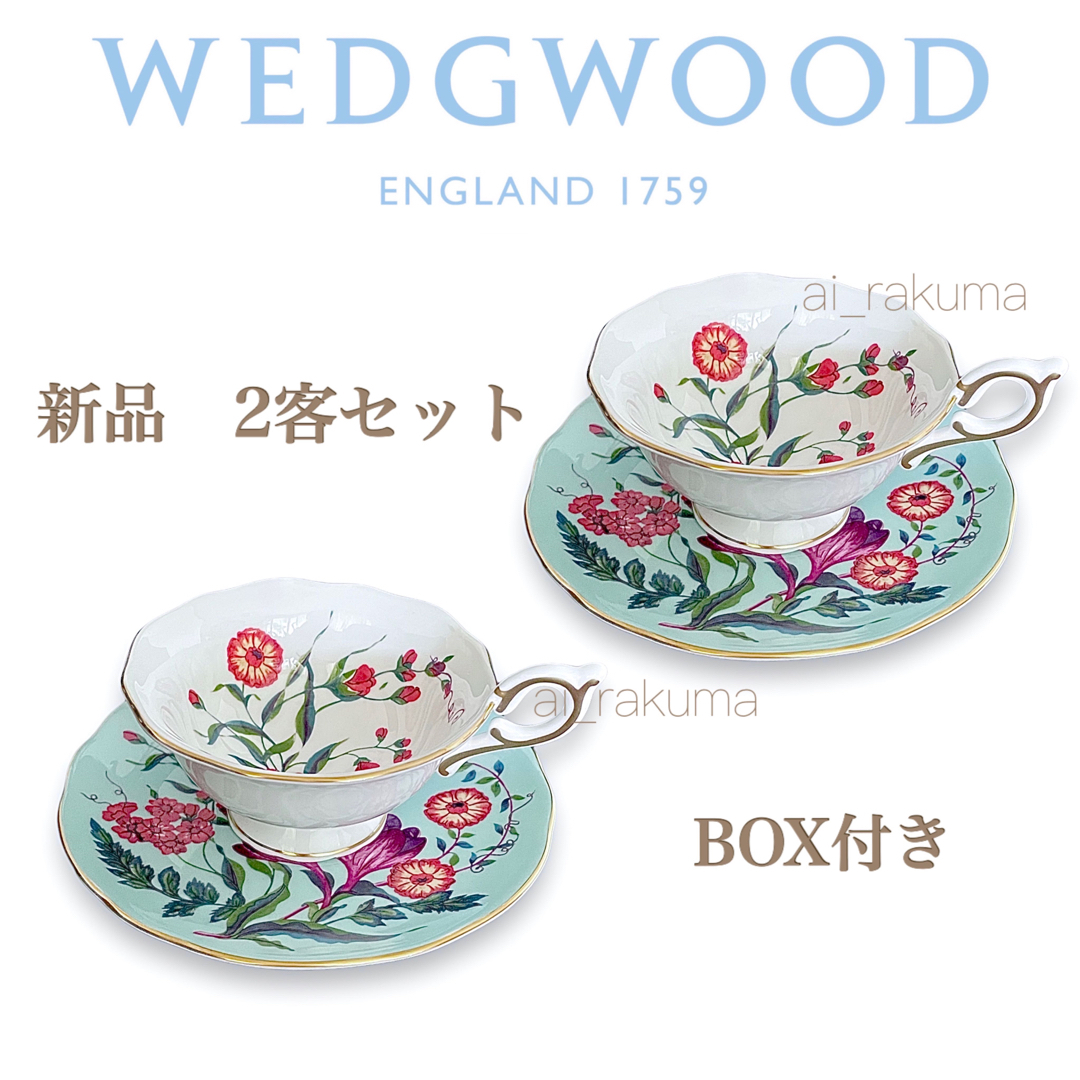 WEDGWOOD(ウェッジウッド)の新品 ☆ 廃盤希少 ウェッジウッド ターコイズクロッカス  2客セット インテリア/住まい/日用品のキッチン/食器(グラス/カップ)の商品写真