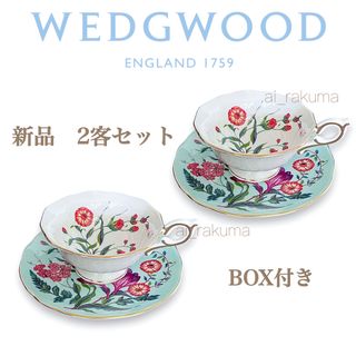 ウェッジウッド(WEDGWOOD)の新品 ☆ 廃盤希少 ウェッジウッド ターコイズクロッカス  2客セット(グラス/カップ)